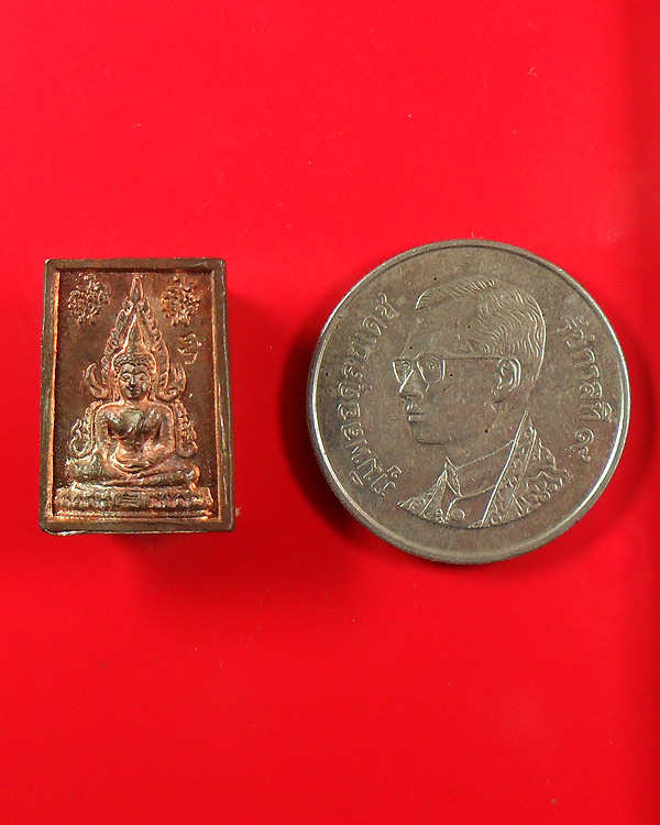 เหรียญพระพุทธชินราช เนื้อทองแดง 