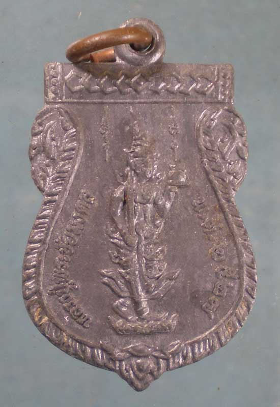 เหรียญเนื้อตะกั่ว ปี27 พระพุทธชินราชมงคลปราการ หลัง หลวงปู่พระชัยมงคล สมุทรปราการ