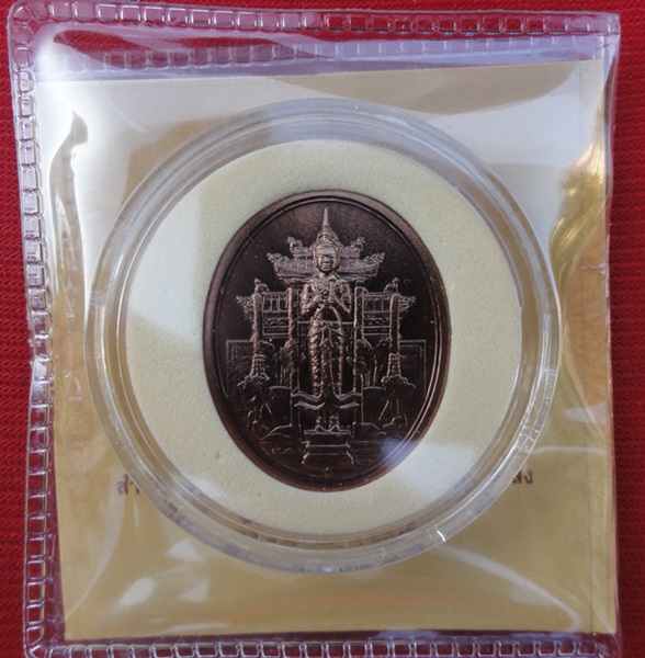 เหรียญพระคลัง ในพระคลังมหาสมบัติ ครบ 80 ปี กรมธนารักษ์ พ.ศ. 2555 รุ่นแรก เนื้อทองแดงรมดำ พร้อมซองเดิ