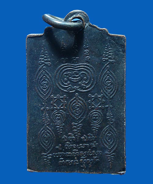 เหรียญหลวงปู่เผือก วัดสาลีโข รุ่น๒ (พิมพ์เล็ก) นนทบุรี ๒๕๑๔ นิยมมือจุด