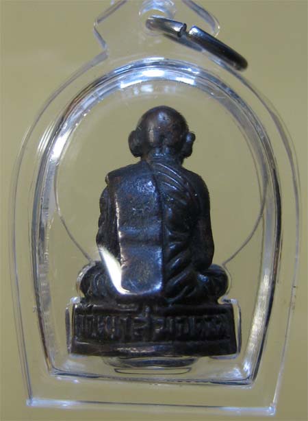 รูปหล่อหลวงพ่อมี วัดเขาสมอคอน เคาะแรกขั้นต่ำครับ