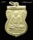 เหรียญเสมารุ่นแรกหลวงพ่อเคน วัดถ้ำเขาอีโต้ จังหวัดปราจีนบุรี ปี 2508