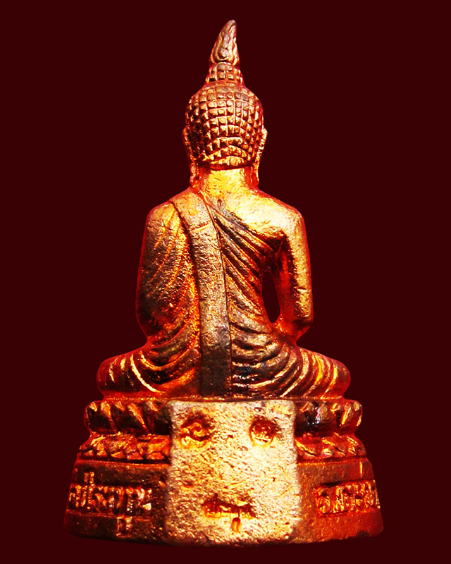 พระกริ่งมงคลเศรษฐี เนื้อทองแดง วัดประทุน ปลุกเสกโดย หลวงปู่บัว ถามโก วัดศรีบุรพาราม จ.ตราด