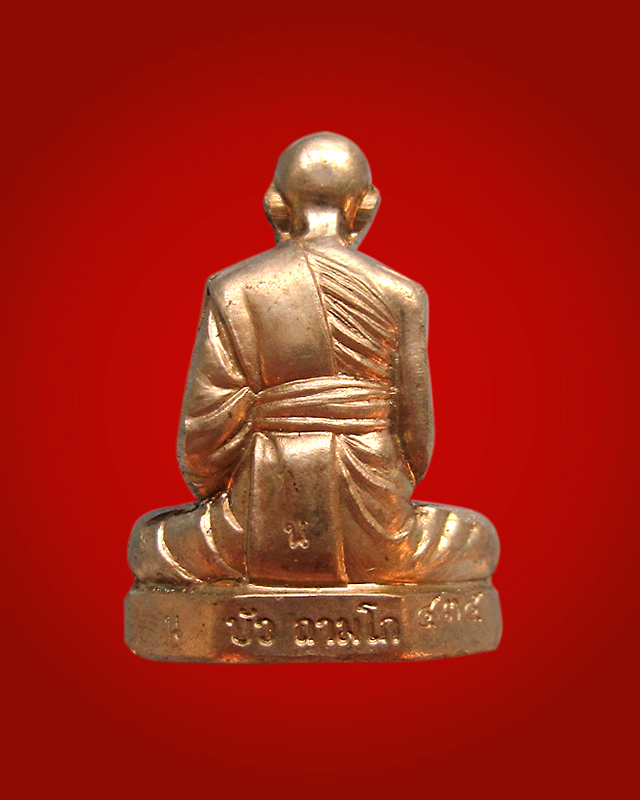 รูปเหมือนปั้มป์ รุ่นสร้างบารมี ปี 2554 หลวงปู่บัว ถามโก เนื้ออัลปาก้า หมายเลข 435