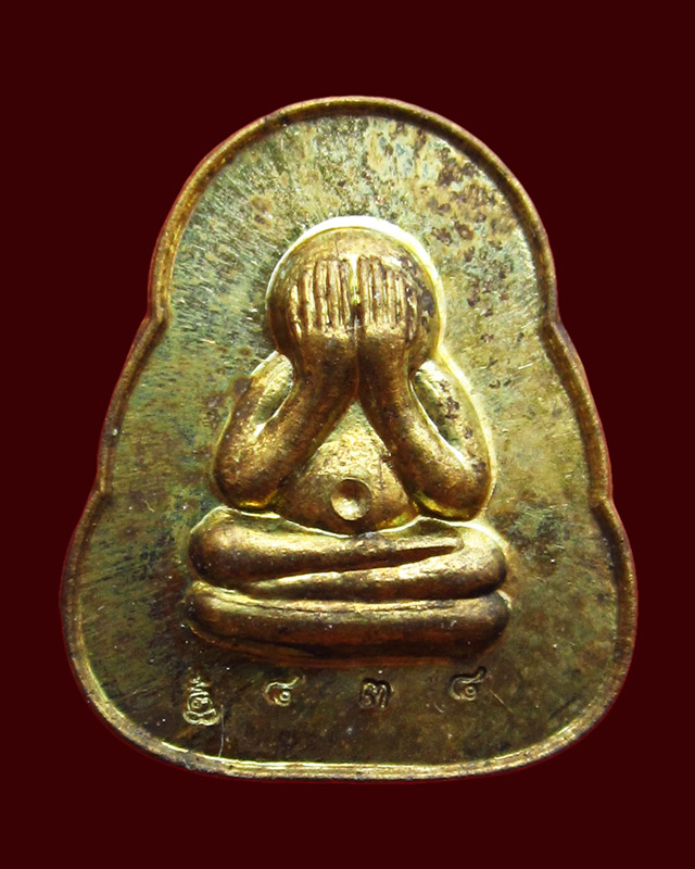 พระปิดตาข้าวตอกแตก เนื้อทองเทวฤทธิ์ รุ่นบูชาครู ๕๕ หลวงปู่บัว วัดศรีบุรพาราม จ.ตราด กล่องเดิม