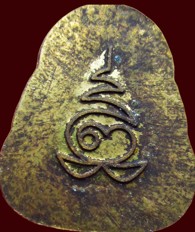 พระปิดตาข้าวตอกแตก เนื้อทองเทวฤทธิ์ รุ่นบูชาครู ๕๕ หลวงปู่บัว วัดศรีบุรพาราม จ.ตราด กล่องเดิม