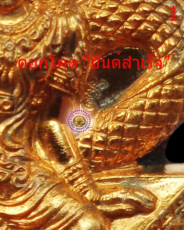 หน้ากากเทวฤทธิ์ เนื้อสัมฤทธิ์ หลังอุดผงพรายกุมารเนื้อดำ วัดพุทไธศวรรย์ อยุธยา