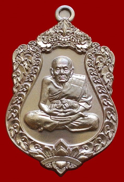 เหรียญเสมาหลวงปู่ทวด รุ่น 8 รอบ มหาเศรษฐี เนื้อมหาชนวน พระครูมงคลประภาต (พ่อแก่เจ้าแสง)
