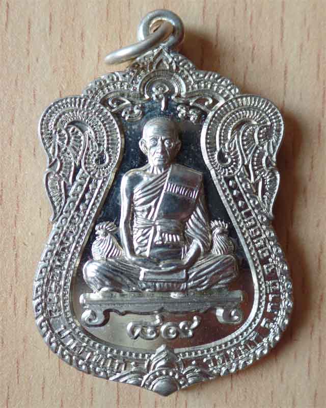 หลวงพ่อรวย รุ่นไตรมาส๘๙ ปี53 เนื้ออัลปาก้า วัดตะโก อยุธยา