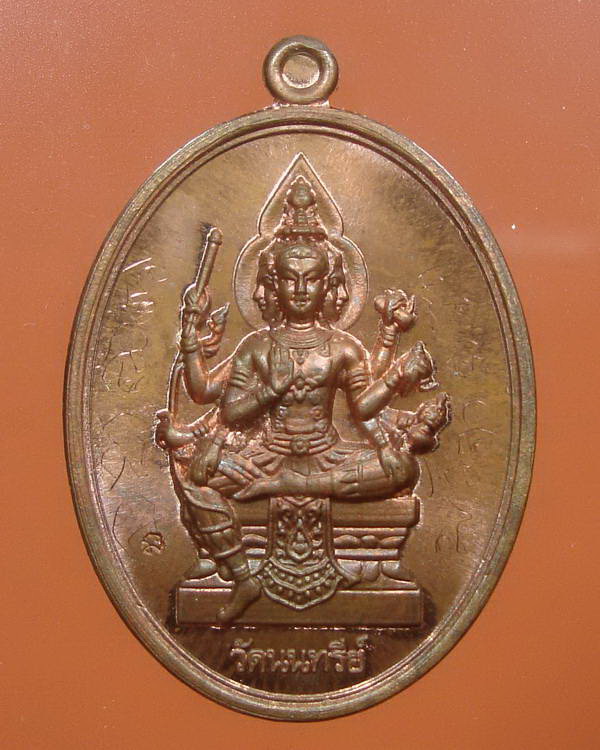 พระพรหม``รุ่นพรหมเศรษฐี``เนื้อทองแดง รูปไข+ข้าวหลามตัด ปลุกเสก 2 วาระ หลวงปู่บัว ถามโก 