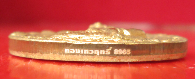 เหรียญจตุคามรามเทพ เจ้าสัวยุคแปด