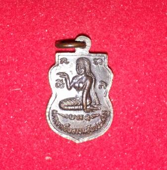 หลวงพ่อเปิ่น วัดบางพระ