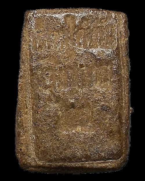 พระสมเด็จเจริญลาภ ๒ หลวงปู่คำพันธ์ วัดธาตุมหาชัย จ.นครพนม