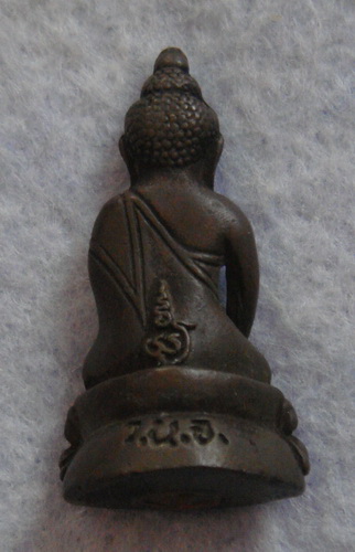 พระกริ่ง-พระชัยวัฒน์  หลวงพ่อยิด  วัดหนองจอก  จ.ประจวบคิรีขันธ์  ปี ๒๕๓๔