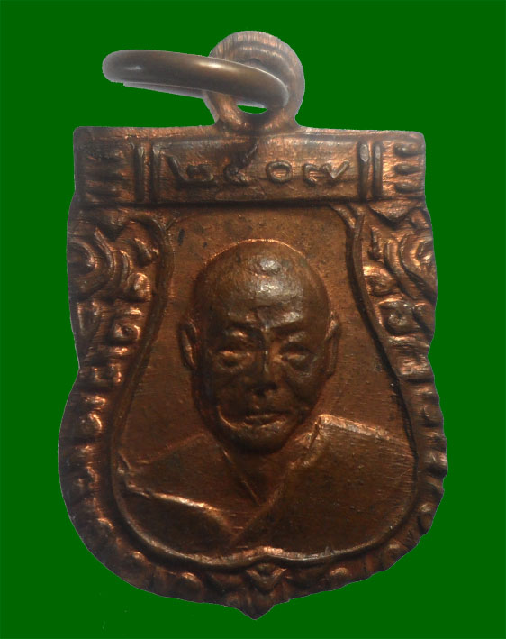 เสมาเล็กหลวงพ่อเงิน วัดดอนยายหอม ปี 07 *ไหล่ขีดนิยม*