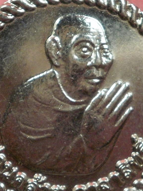 เหรียญพ่อท่านคล้าย วัดสวนขัน ปี 2554 รุ่นเดือนเพ็ญ สภาพสวยเดิมๆน่าสะสมบูชา