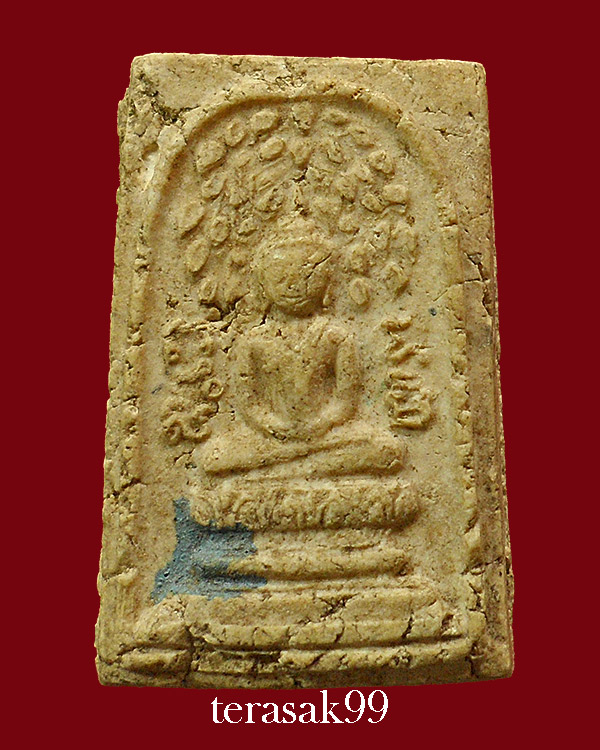 พระสมเด็จปรกโพธิ์ ลพ.เงิน วัดดอนยายหอม จ.นครปฐม ราคาเบาๆ(2)