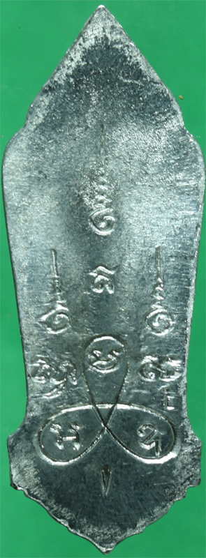 เหรียญเนื้อชิน พระปางลีลา 25 พุทธศตวรรษ พิมพ์นิยม มีเข็ม ปี 2500 