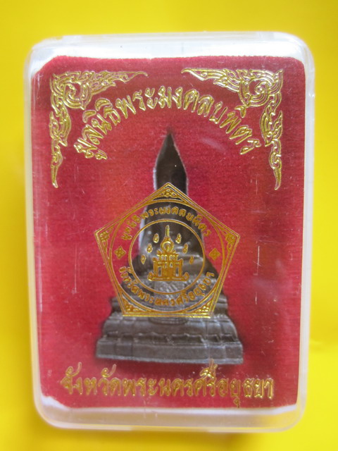 วัดใจแบบมันส์ๆๆ!!!!! เริ่มต้นที่่ 100 บาท