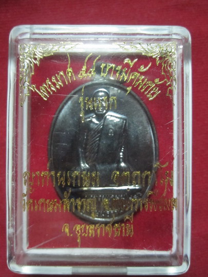 วัดใจแบบมันส์ๆๆ!!!!! เริ่มต้นที่่ 100 บาท