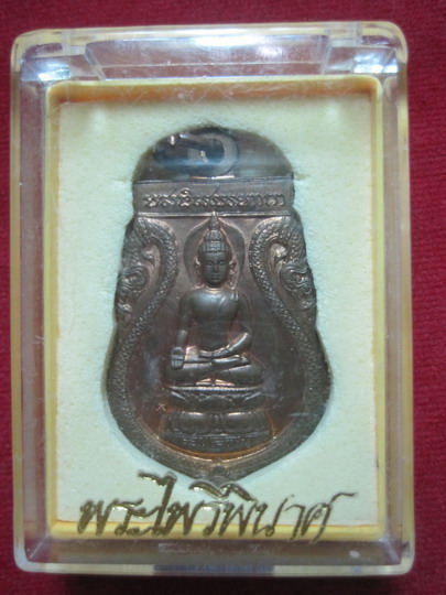 วัดใจแบบมันส์ๆๆ!!!!! เริ่มต้นที่่ 100 บาท