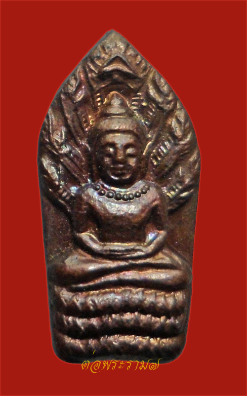 100.- ปรกจ้อย หลวงปู่คร่ำ วัดวังหว้า ปี 2536 พระบ้าน สวย คม ชัด พร้อมกล่อง