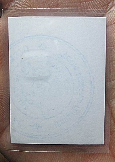 วัดใจ100บาทรูปถ่ายหลวงปู่หมุน ปี 43 ออกวัดซับลำใย ติดจีวร+เกศาหลังปั๊มตราวัดครับ