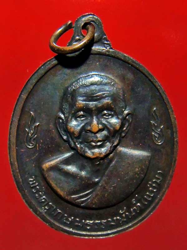 หลวงพ่อเงิน-หลวงพ่อแช่ม วัดดอนยายหอม เลื่อนสมณศักดิ์ พร้อมบัตรรับประกัน