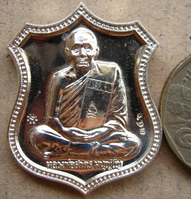 เหรียญอาร์ม หนุมานแปดกรเรืองฤทธิ์(เสาร์ห้า)หลวงพ่อสาคร วัดหนองกรับ จ ระยอง ปี2553 เนื้อเงิน หมายเลข