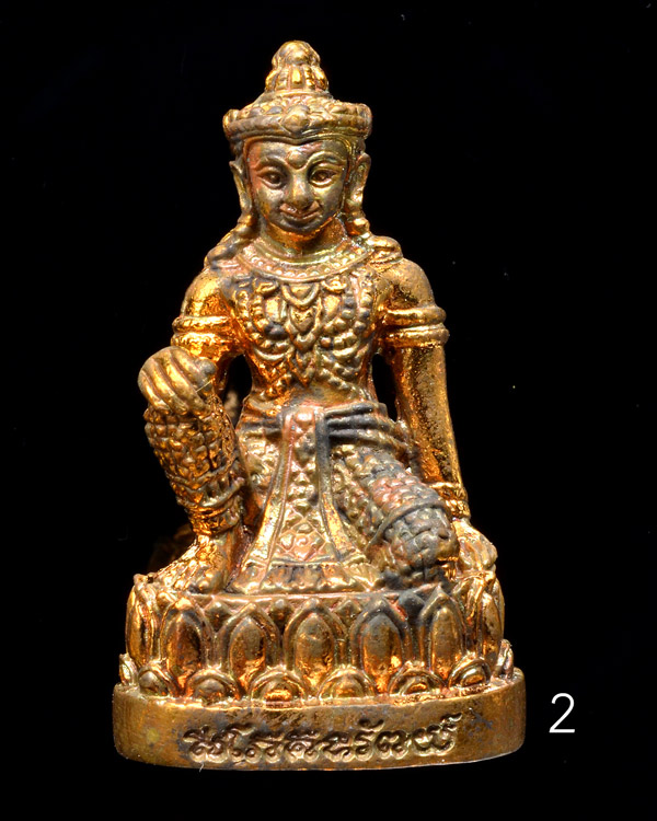 รูปหล่อลอยองค์ จตุคามรามเทพ รุ่นศรีโภคทรัพย์ 2550