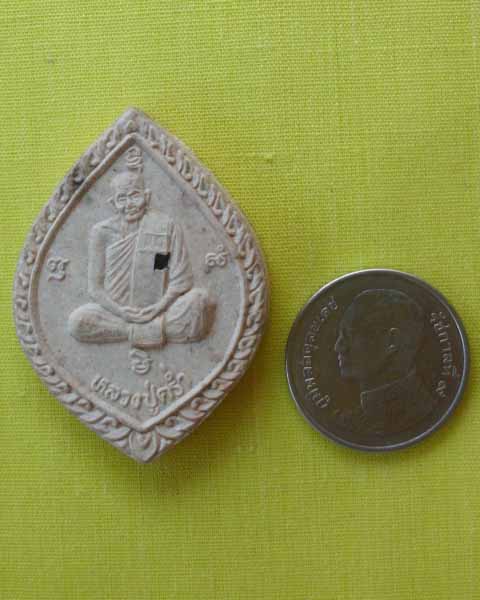 พระผงรูปเหมือนหลวงปู่คร่ำ ยโสธโร พิมพ์หยดน้ำ วัดวังหว้า จ.ระยอง ปี 2537 **เคาะเดียว**