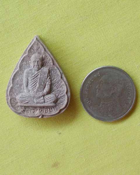 พระผงรูปเหมือนใบโพธิ์ รุ่นแรก "หลวงปู่ชา สุภัทโท วัดหนองป่าพง จ.อุบลราชธานี ปี2521**เคาะเดียว*S5*