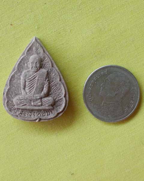 พระผงรูปเหมือนใบโพธิ์ รุ่นแรก "หลวงปู่ชา สุภัทโท วัดหนองป่าพง จ.อุบลราชธานี ปี2521**เคาะเดียว*S3*