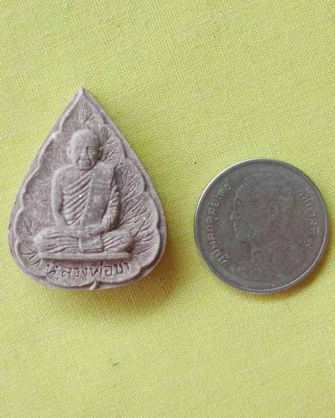 พระผงรูปเหมือนใบโพธิ์ รุ่นแรก "หลวงปู่ชา สุภัทโท วัดหนองป่าพง จ.อุบลราชธานี ปี2521**เคาะเดียว*S2*