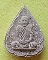 พระผงรูปเหมือนใบโพธิ์ รุ่นแรก "หลวงปู่ชา สุภัทโท วัดหนองป่าพง จ.อุบลราชธานี ปี2521**เคาะเดียว*S1*