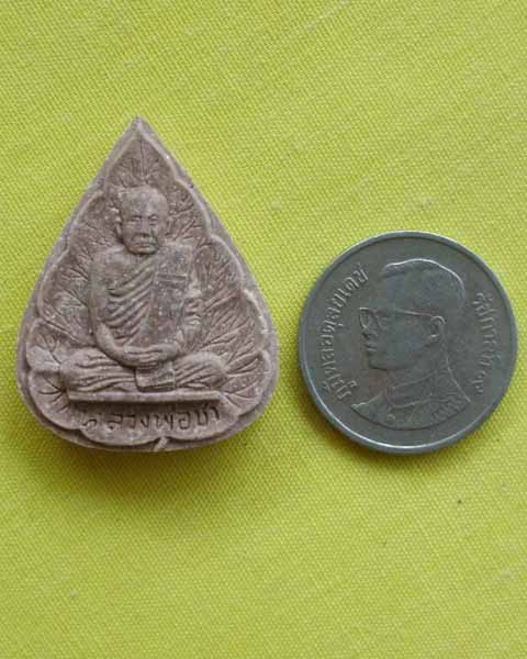 พระผงรูปเหมือนใบโพธิ์ รุ่นแรก "หลวงปู่ชา สุภัทโท วัดหนองป่าพง จ.อุบลราชธานี ปี2521**เคาะเดียว**1**