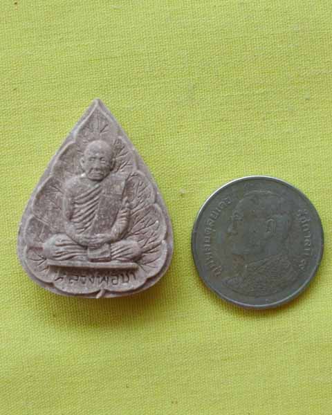 พระผงรูปเหมือนใบโพธิ์ รุ่นแรก "หลวงปู่ชา สุภัทโท วัดหนองป่าพง จ.อุบลราชธานี ปี2521**เคาะเดียว**C1**