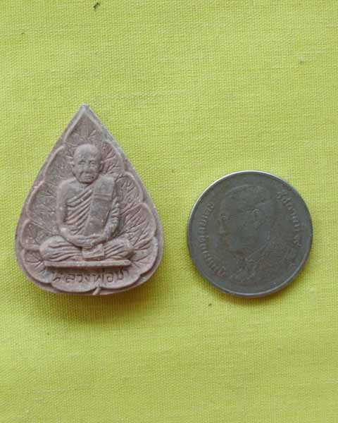 พระผงรูปเหมือนใบโพธิ์ รุ่นแรก "หลวงปู่ชา สุภัทโท วัดหนองป่าพง จ.อุบลราชธานี ปี2521**เคาะเดียว**C3**
