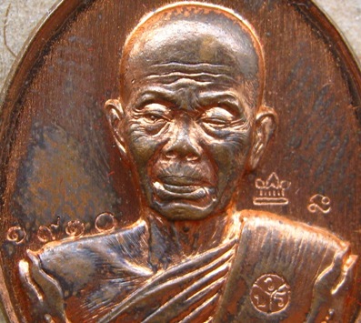เหรียญห่วงเชื่อม หลวงพ่อคูณ ปริสุทโธ วัดบ้านไร่ เนื้อทองแดงผิวไฟ ตอก โค๊ตศาลา โค๊ต นะ โค๊ต วบร แยกชุ