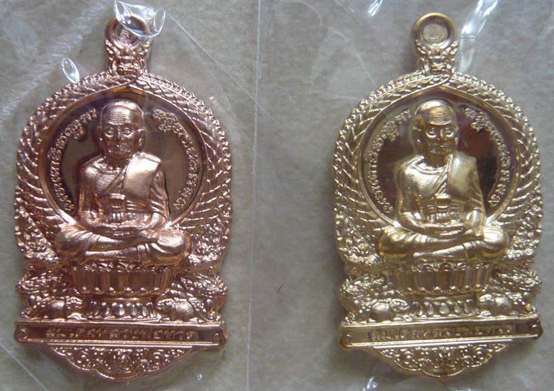 หลวงพ่อทวดนั่งพาน"รุ่น ๑" พิมพ์เสมา พุทธอุทยานมหาราช วัดวชิรธรรมาราม... 2 เนื้อ 2 เหรียญ เลข 7657