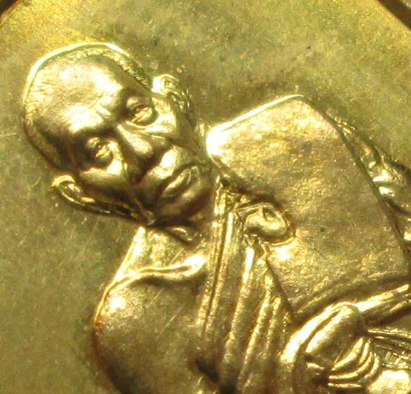 เหรียญมหาลาภจตุรทิศ หลวงพ่ออุ้น วัดตาลกง เนื้อทองฝาบาตร