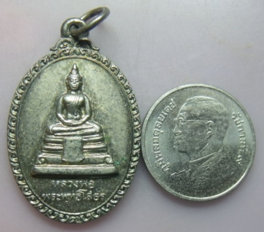 **วัดใจ**หลวงพ่อโสธร 2 เหรียญ 2 แบบ**เนื้อกะไหล่ทอง-เงิน เชิญชมครับ