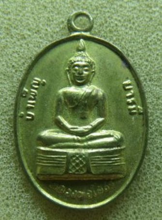 **วัดใจ**หลวงพ่อโสธร 2 เหรียญ 2 แบบ**เนื้อกะไหล่ทอง-เงิน เชิญชมครับ