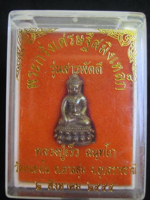 วัดใจแบบมันส์ๆๆ!!!!! เริ่มต้นที่่ 100 บาท