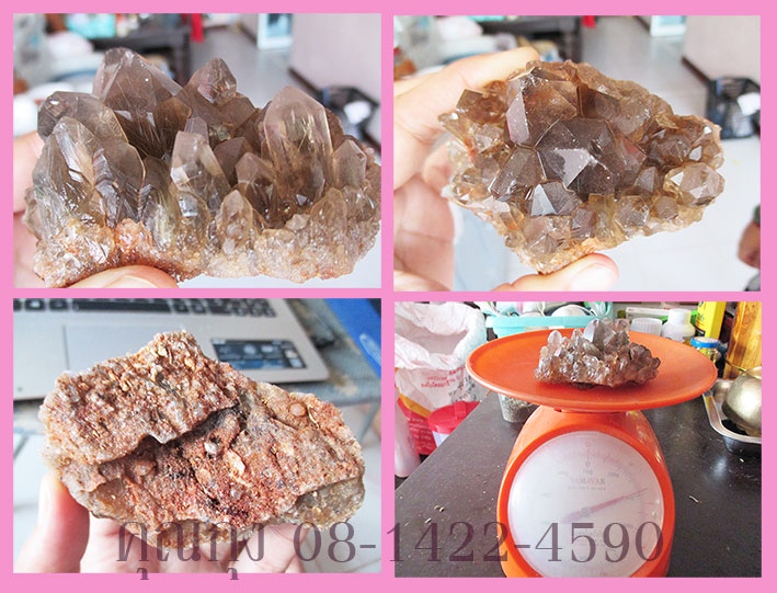 หินนำโชค ไหมทอง (Rutile Quartz)