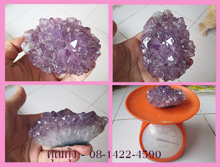อเมทิสต์ หินแห่งการบำบัดปัดเป่าสิ่งชั่วร้าย