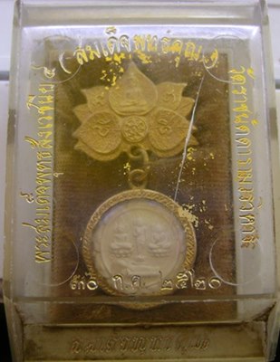 พระสมเด็จพุทธคุณ วัดราชนัดดา ปี20 สภาพเดิมๆ พร้อมกล่อง หลวงปู่โต๊ะปลุกเสก
