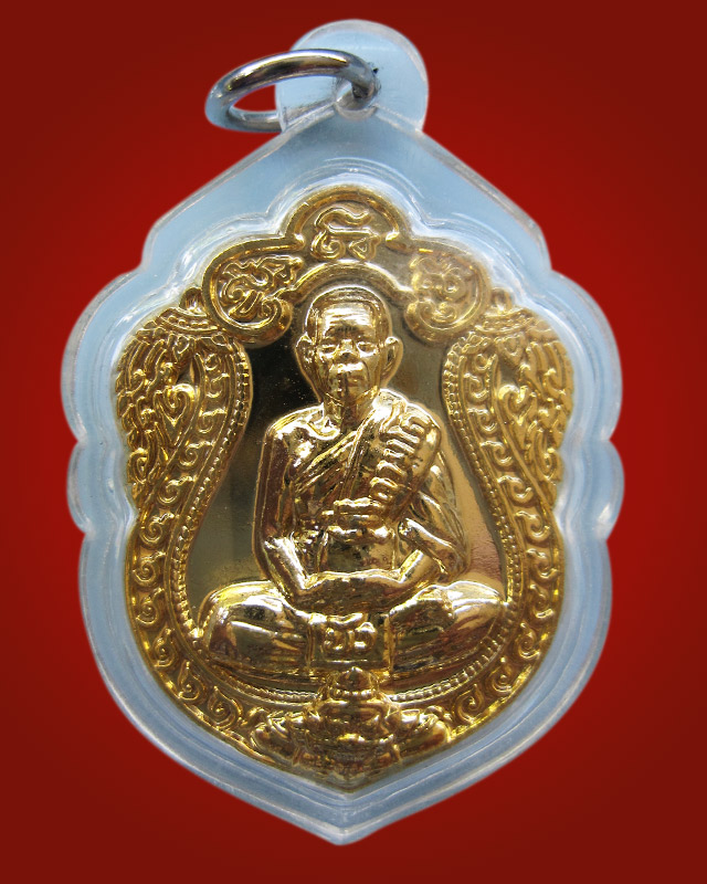 เหรียญเสมา ๗ รอบ หลวงปู่บัว ถามโก วัดเกาะตะเคียน จ.ตราด เนื้อทองแดงกาไหล่ทอง ปี 2553