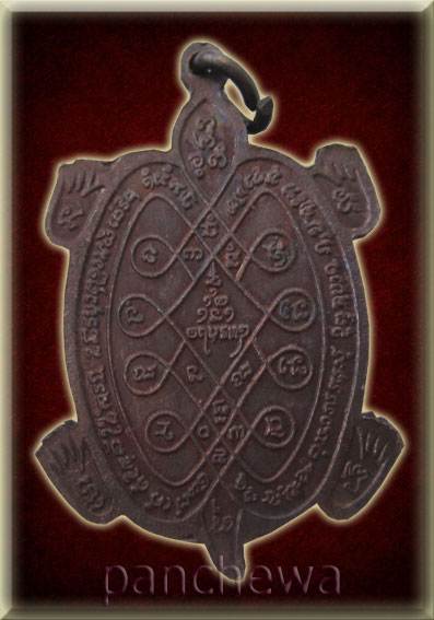   เหรียญพญาเต่าเรือนหลวงปู่คำพันธ์ โฆสปัญโญ   รุ่นเมตตาบารมี   80  ปี 