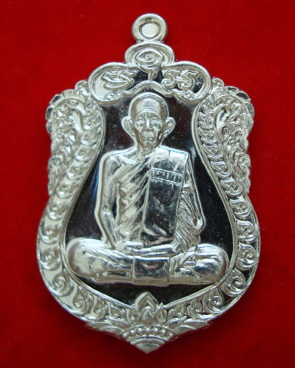 เหรียญเสมาหลวงพ่อรวย วัดตะโก จ.อยุธยา รุ่นรวยมหาเศรษฐี  เนื้ออัลปาก้า